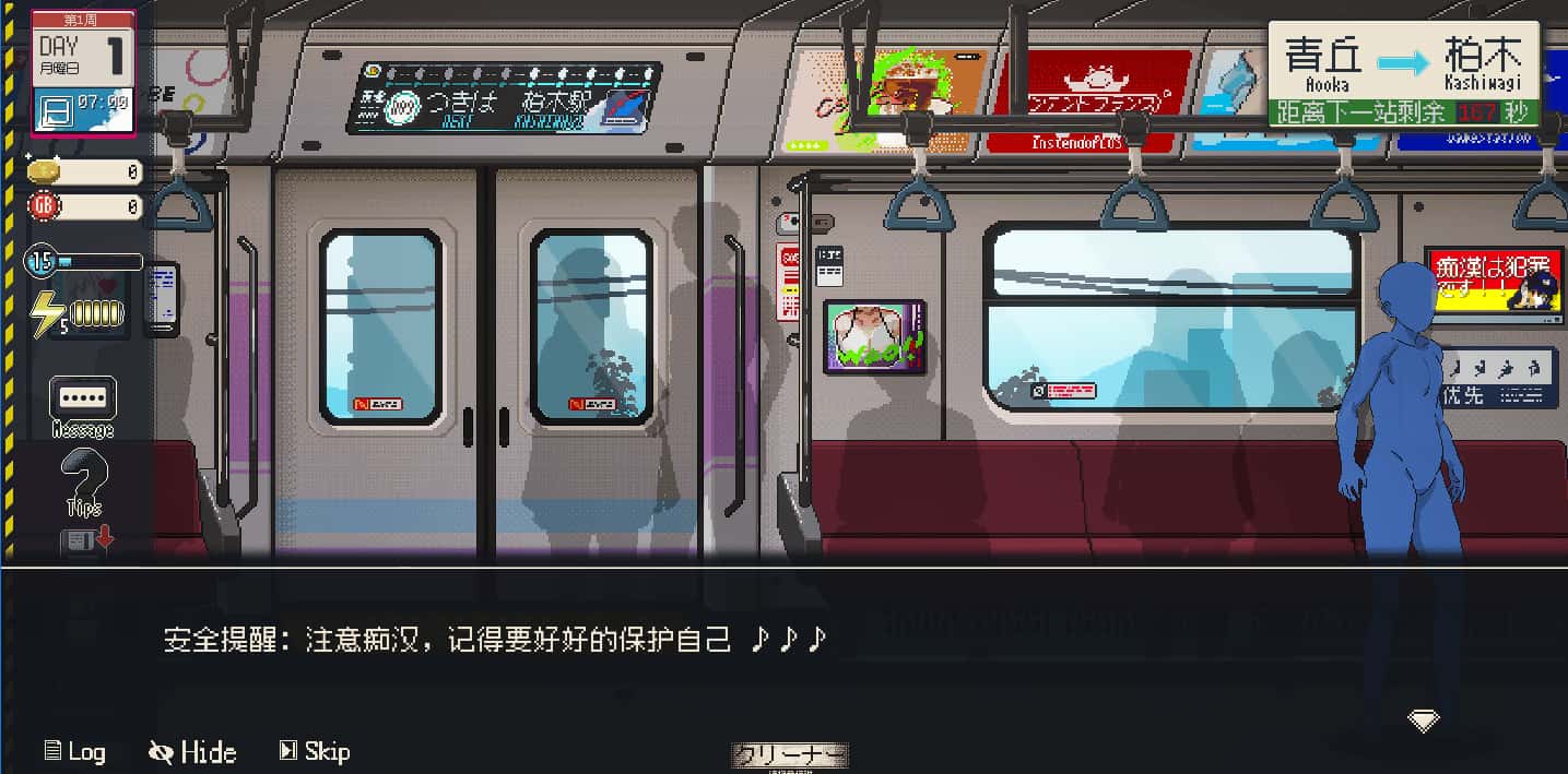 清洁工传奇 清掃員伝説 CleanerDensetsu 正式版插画