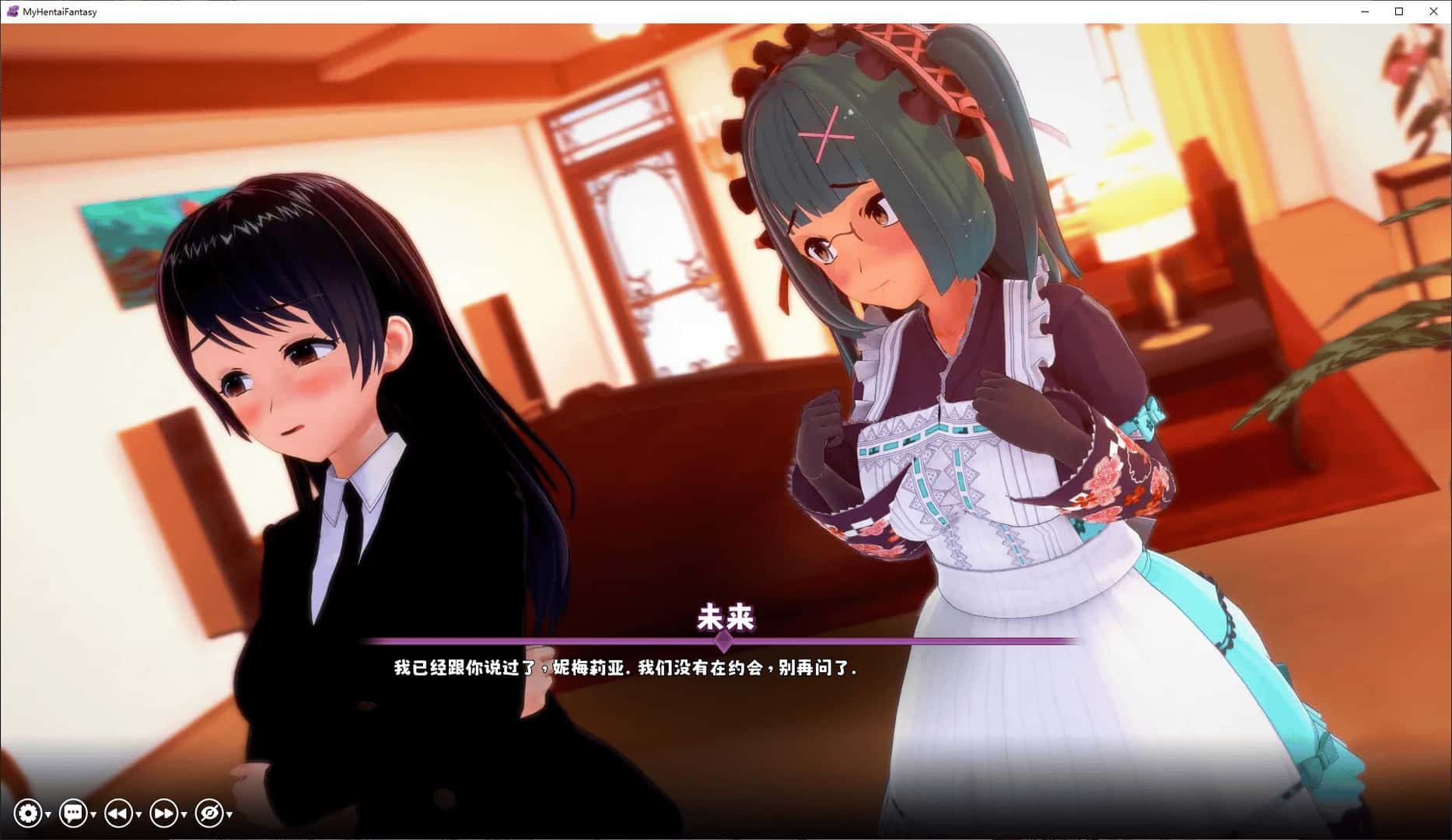 我的幻想 My Hentai Fantasy全息投影